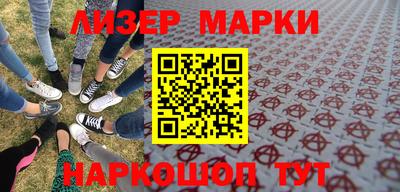 меф Кунгур
