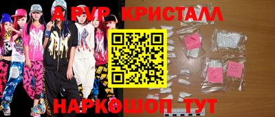 меф Кунгур