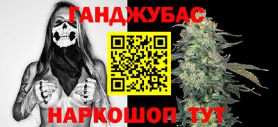 меф Кунгур
