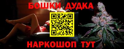 МДМА Будённовск