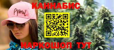 спиды Бузулук