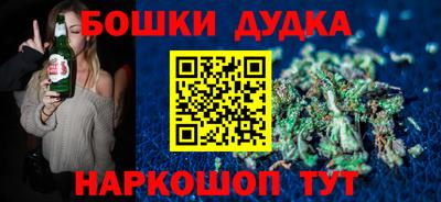 spice Кумертау