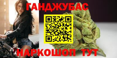 меф Кунгур