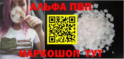 spice Кумертау