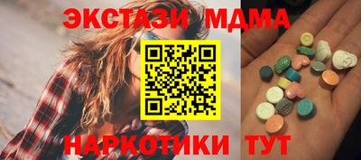 спиды Бузулук