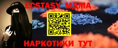 spice Кумертау