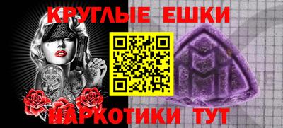 ПСИЛОЦИБИНОВЫЕ ГРИБЫ Кулебаки