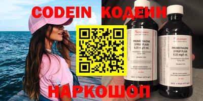 spice Кумертау