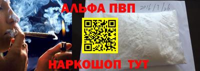 амфетамин Бугуруслан