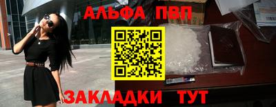 амфетамин Бугуруслан