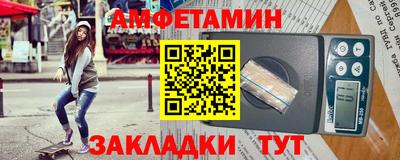 спиды Бузулук