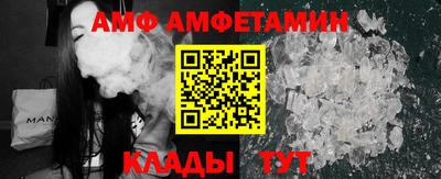 трава Обь