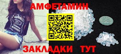 меф Кунгур