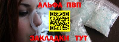 спиды Бузулук