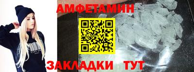 ALPHA-PVP Обнинск