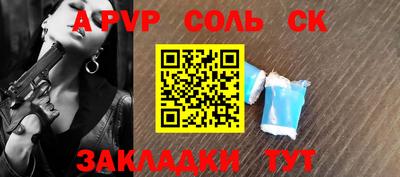 МДМА Будённовск