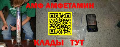 spice Кумертау
