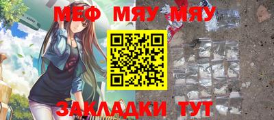 спиды Бузулук