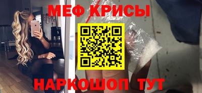spice Кумертау
