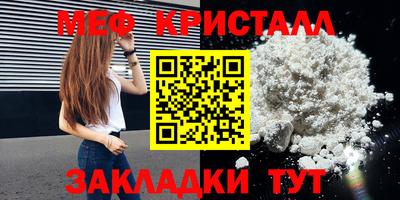 МДМА Будённовск