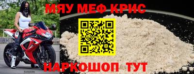 spice Кумертау