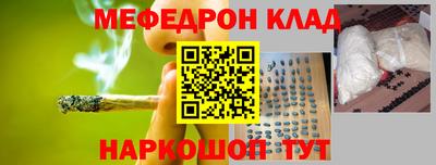 амфетамин Бугуруслан