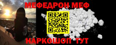 spice Кумертау