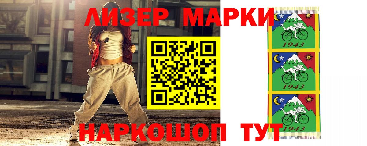 LSD-25 экстази ecstasy  Курск  LSD-25 экстази кислота 