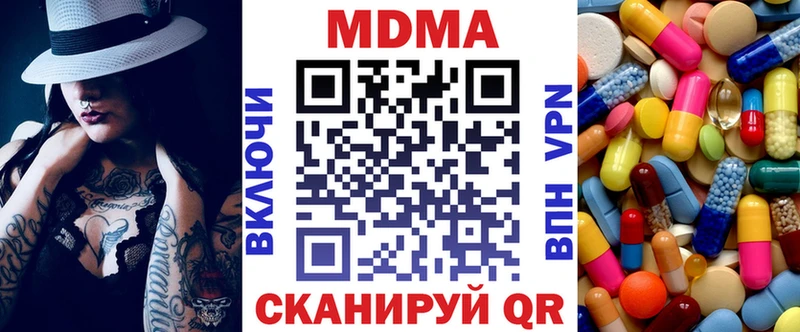 MDMA VHQ  купить наркотик  нарко площадка наркотические препараты  Курск 