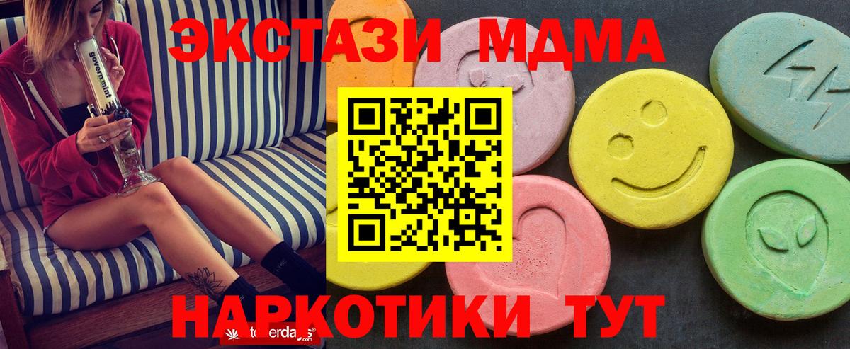 Каннабис Курск
