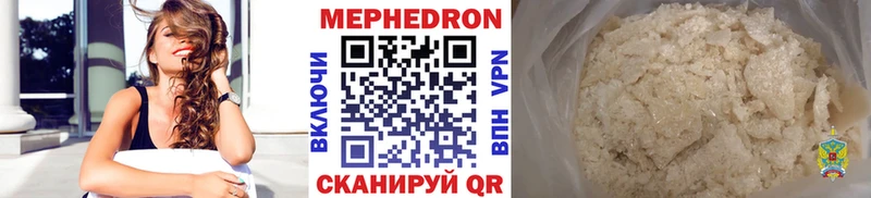 купить наркотик  Курск  МЕФ кристаллы 