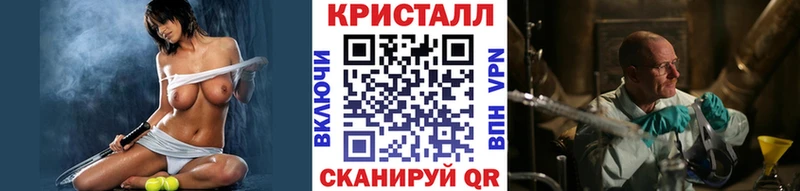 Метамфетамин пудра  где продают наркотики  Курск 