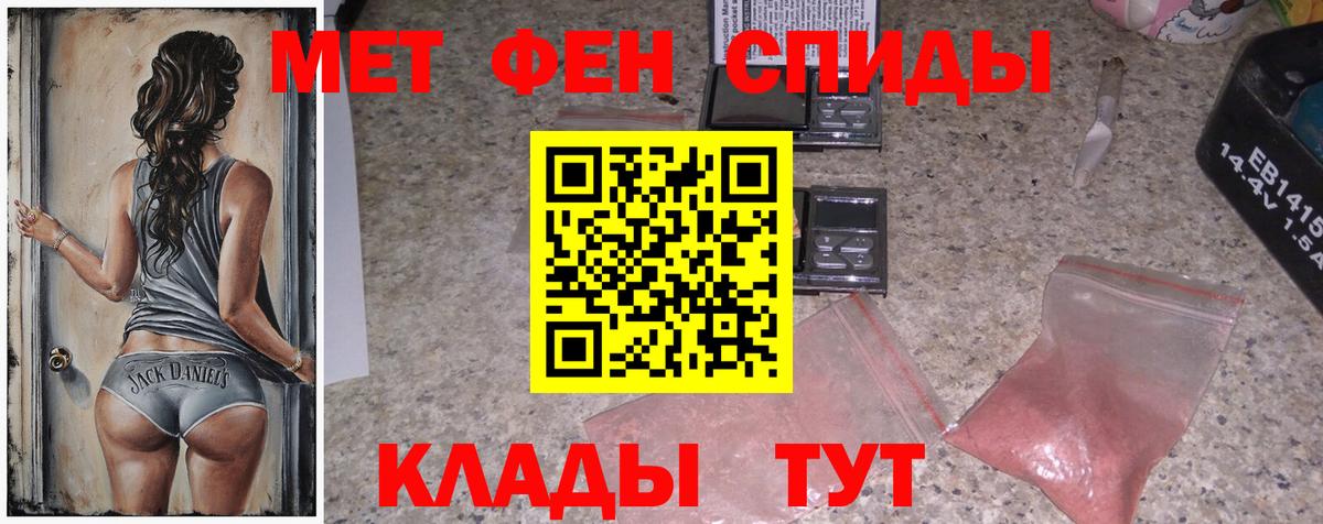 Курск  МЕТАМФЕТАМИН кристалл  МЕТАМФЕТАМИН кристалл  Вход с VPN 