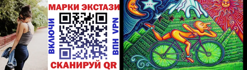 закладки  Курск  Марки NBOMe 1500мкг 