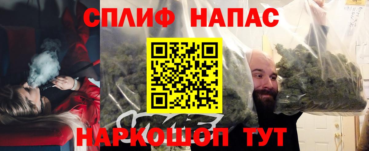 Канабис Amnesia  Конопля гибрид  Бошки Шишки White Widow  Бошки марихуана планчик  Курск 