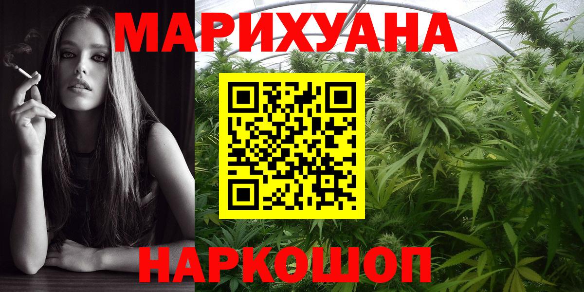 Курск  Бошки марихуана гибрид  Конопля индика  Вход с VPN 
